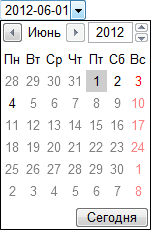 Календарь с диапазоном ввода