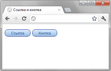 Ячейка таблицы как ссылка html